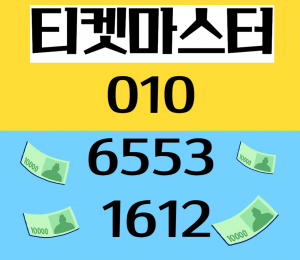 네이버페이포인트현금화