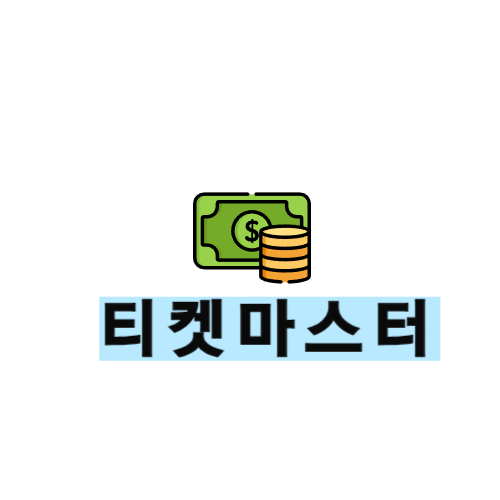 네이버페이포인트현금화