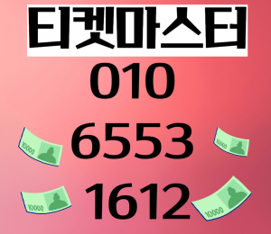 네이버포인트현금화