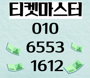 네이버포인트현금화