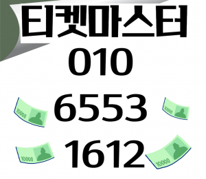 네이버포인트현금화