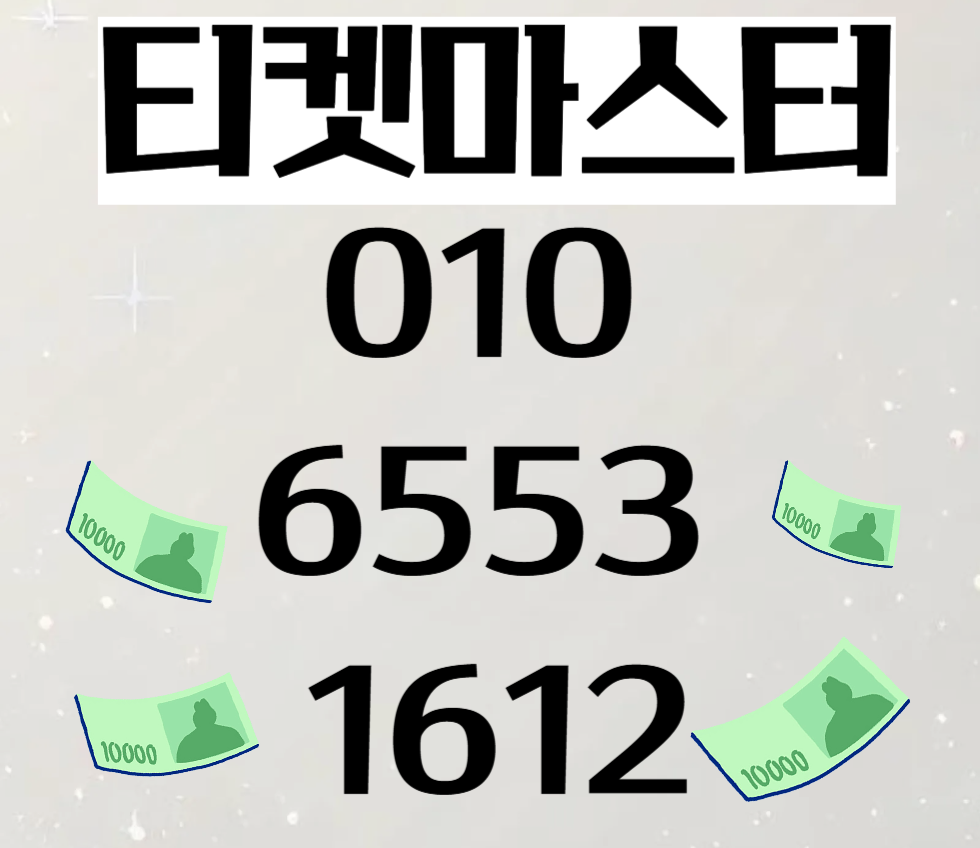 네이버포인트현금화