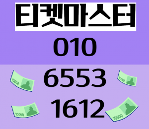 네이버페이포인트현금화